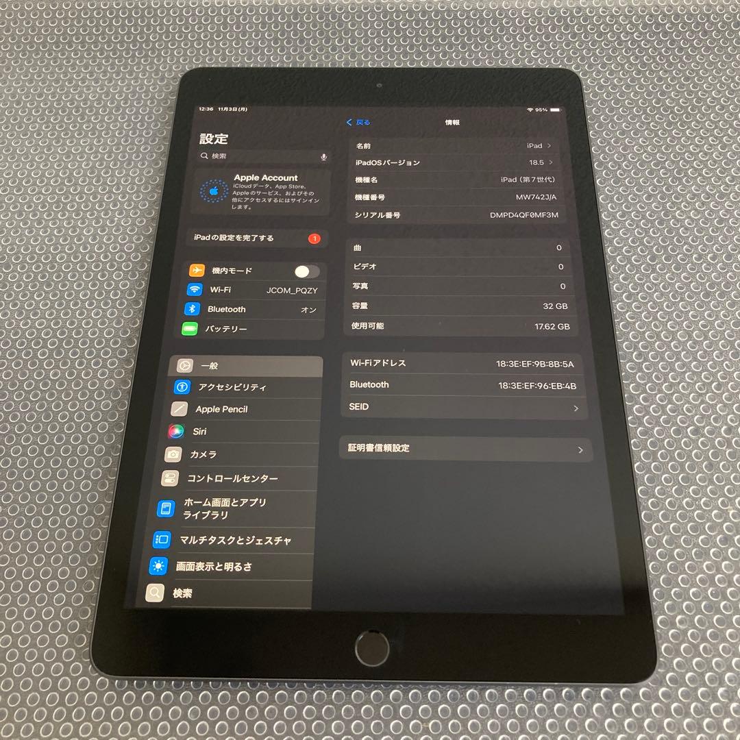2890【早い者勝ち】電池最良好☆iPad7第7世代32GB WIFIモデル☆