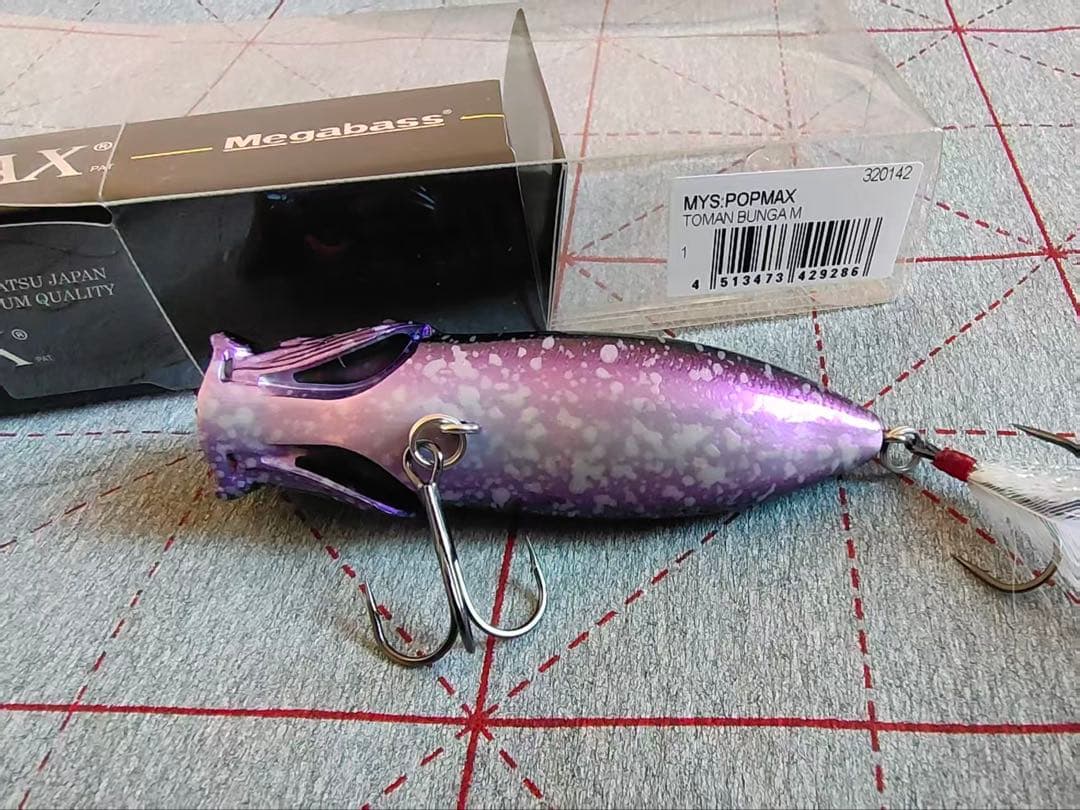 Megabass popmax tomanマレシア限定
