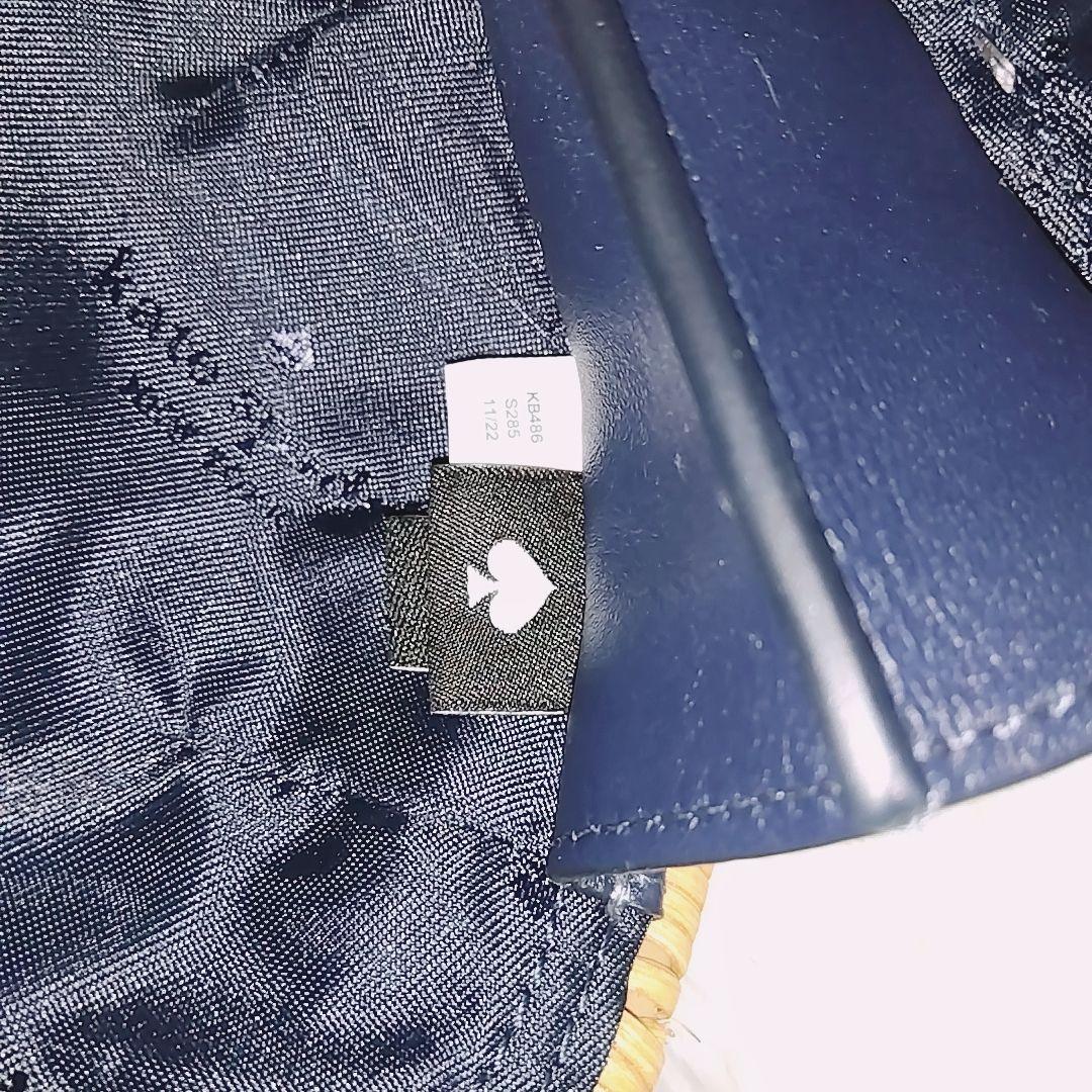 【極美品】ケイトスペード　ウィッカークラブ　かごバッグ　ショルダー　2WAY　青