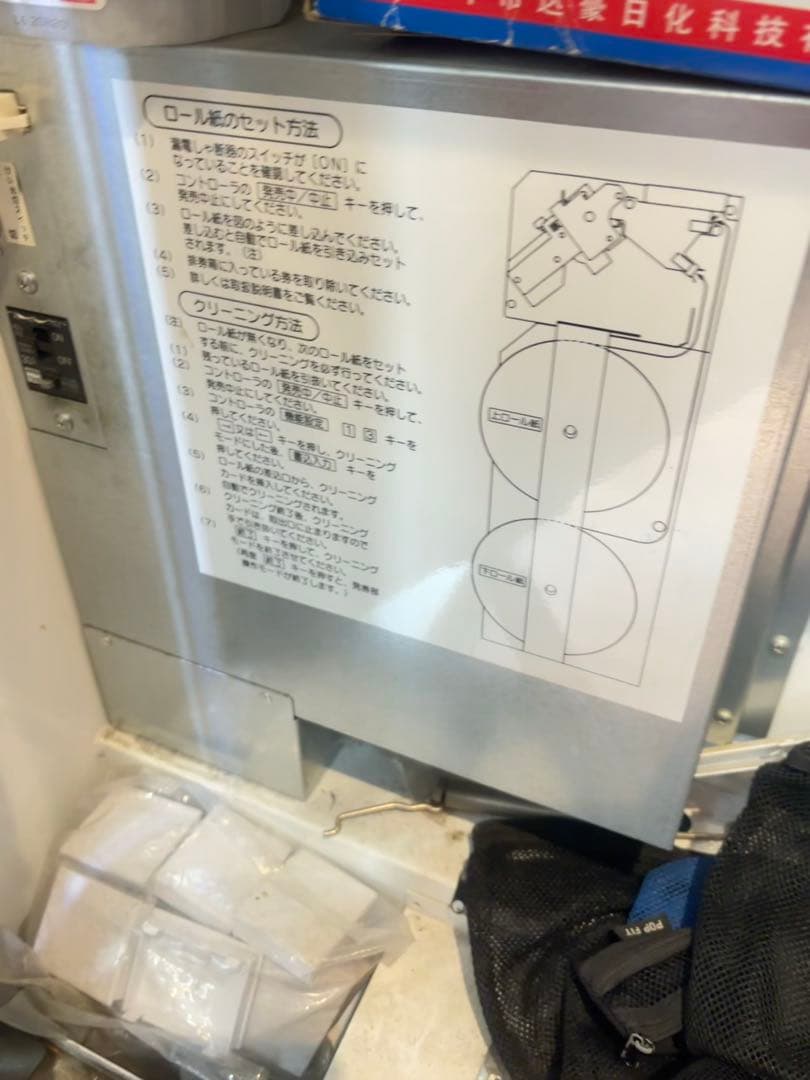 券売機　芝浦KB-172NNS シリーズ中古現役バリバリ活躍中　新紙幣対応済み