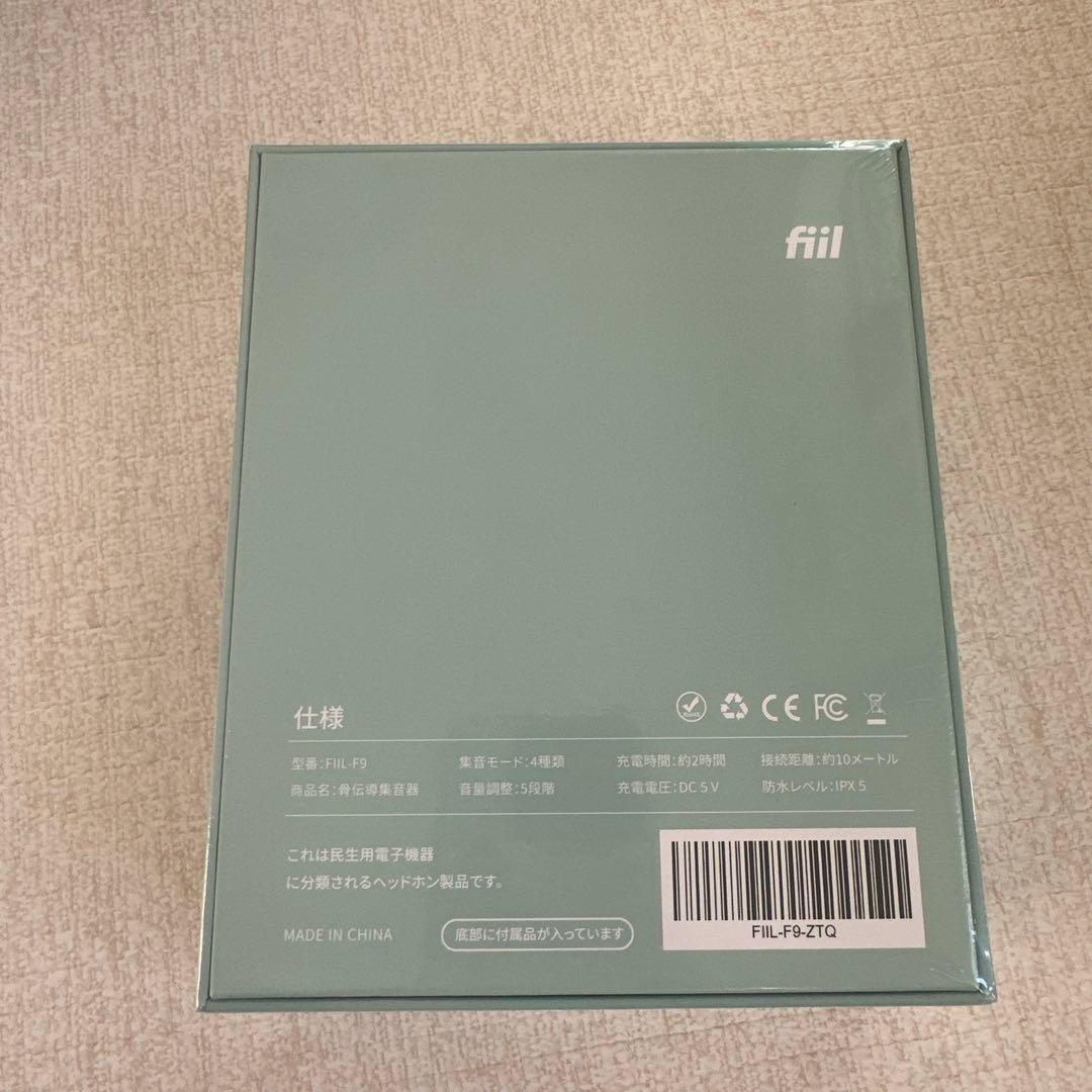 骨伝導集音器