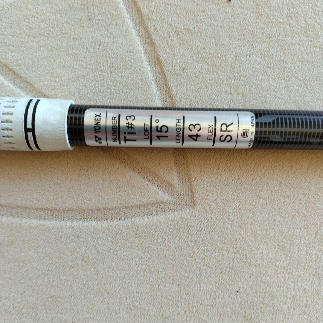 YONEX EZONE ドライバー　スプーン 2本セット