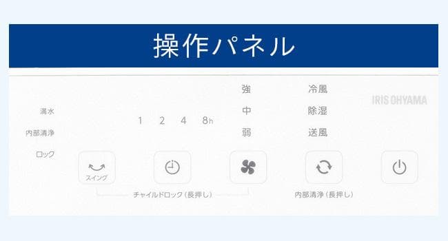 美品★アイリスオーヤマ コンパクトクーラー スポットエアコン ICP-0301G