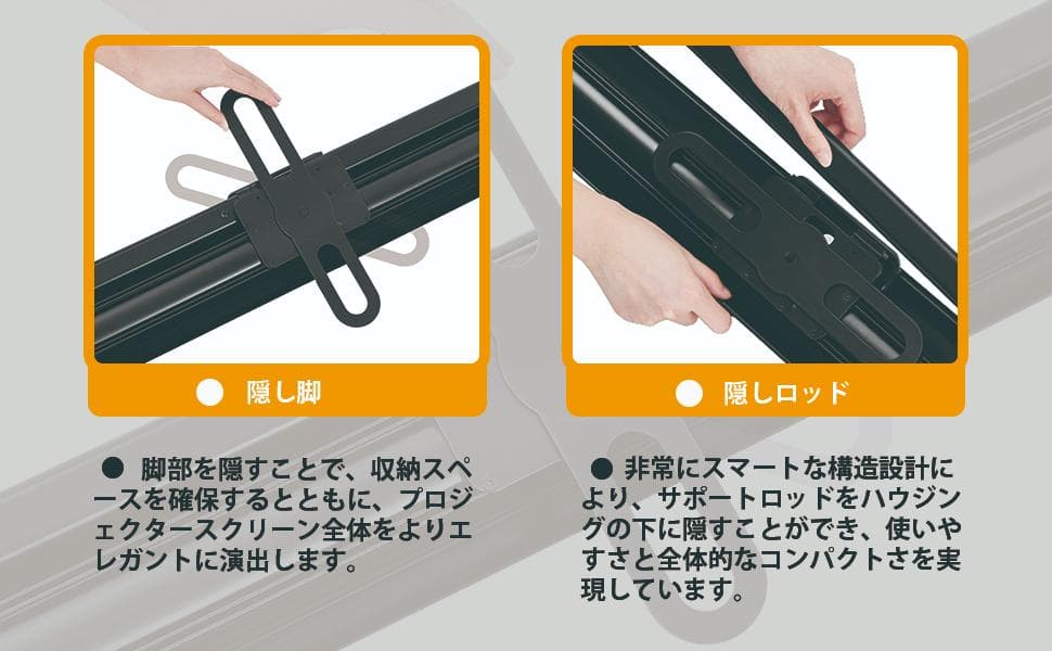 プロジェクトスクリーン　60インチ