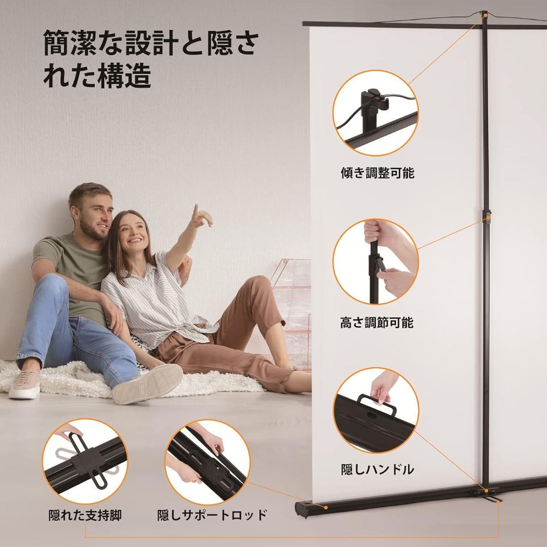 プロジェクトスクリーン　60インチ