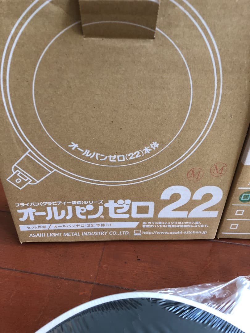 アサヒ軽金属◆オールパンゼロ 22cm フライパン+ふた　 グラビティー鋳造