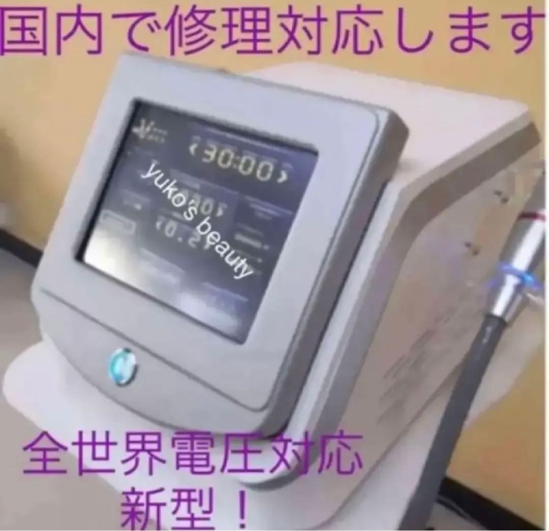 即発送！人気ホワイト！2本ヘッド　vmate