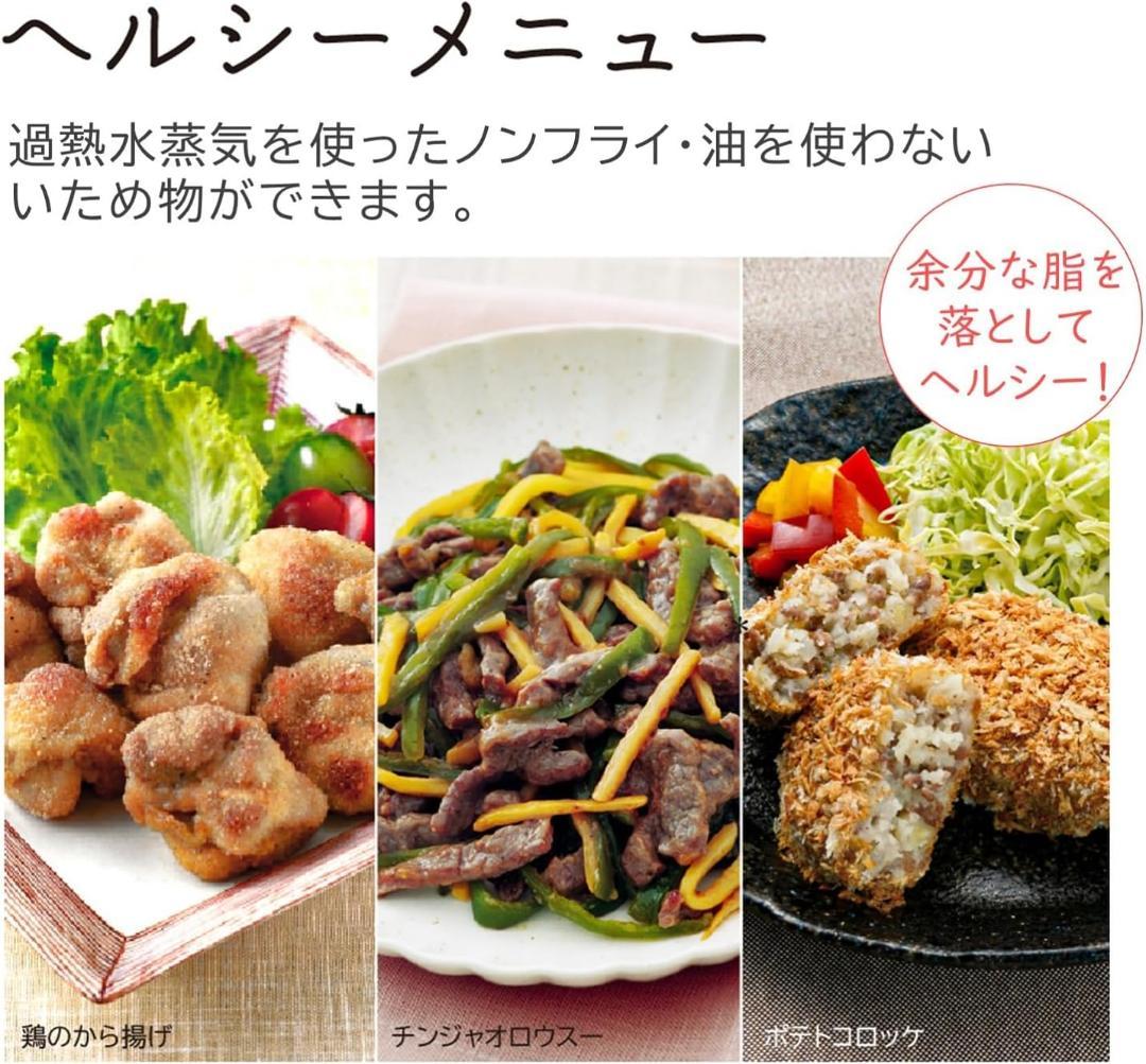 日立(HITACHI) オーブンレンジ ヘルシーシェフ 22LMRO-S7A R