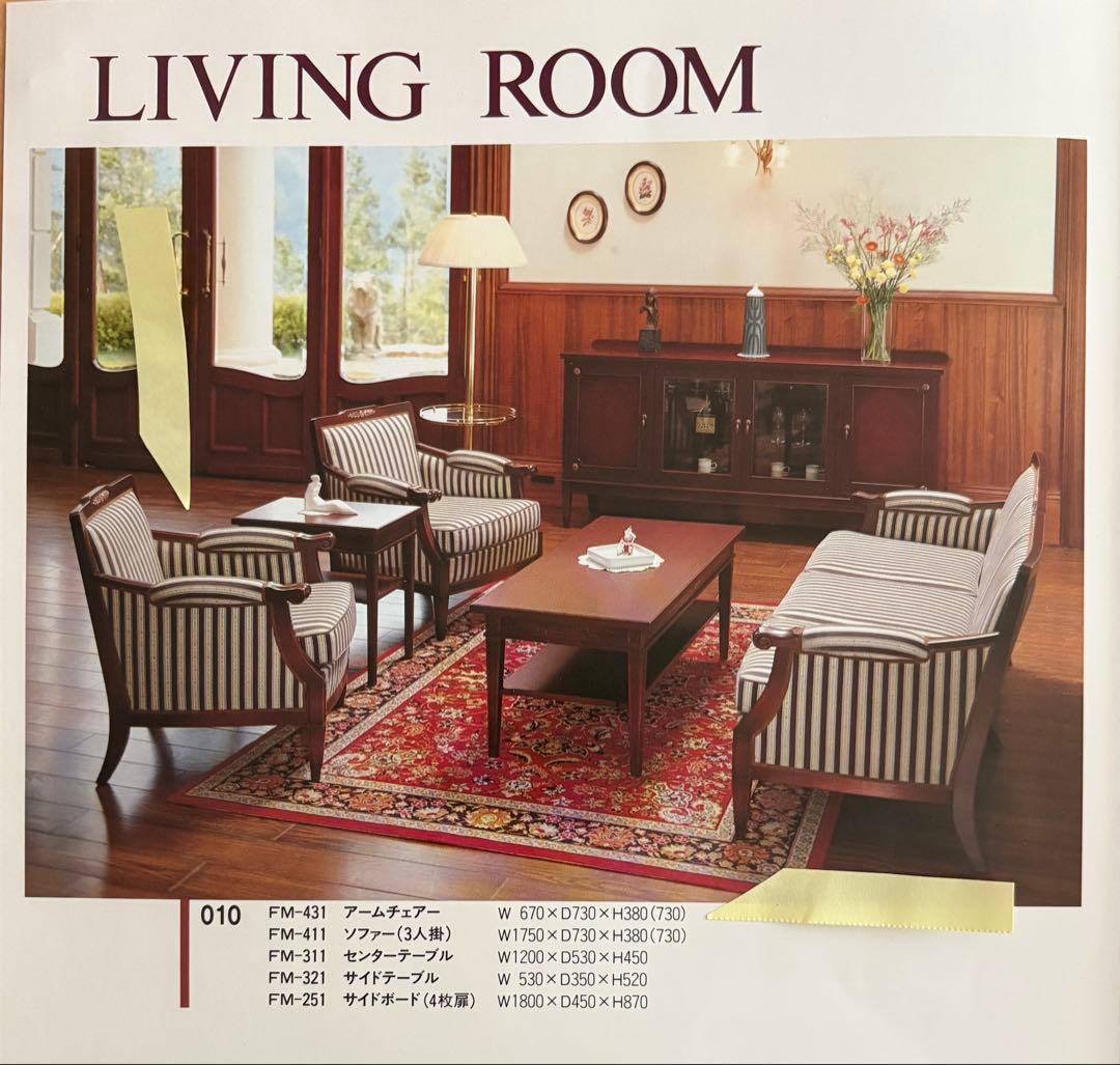 神戸元町家具 メープル不二屋 ソファー1人掛け FM-431 No.1