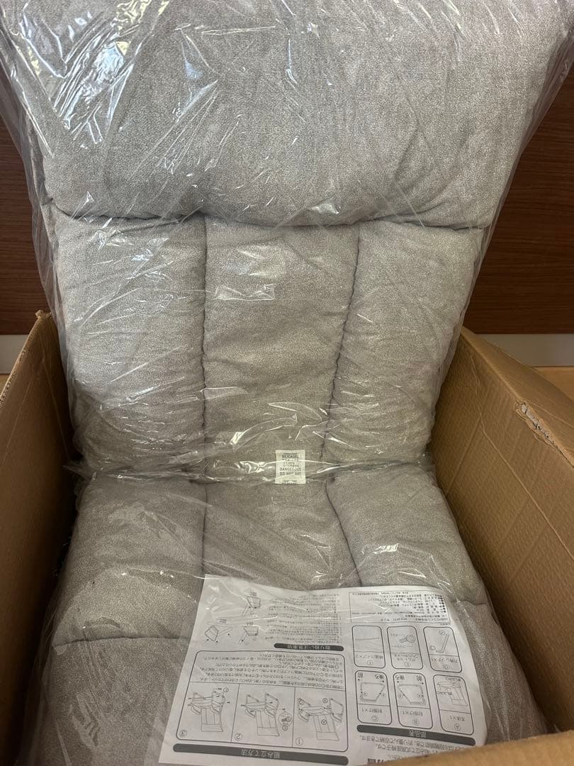 ハイバック肘付コイル高座椅子　ラック