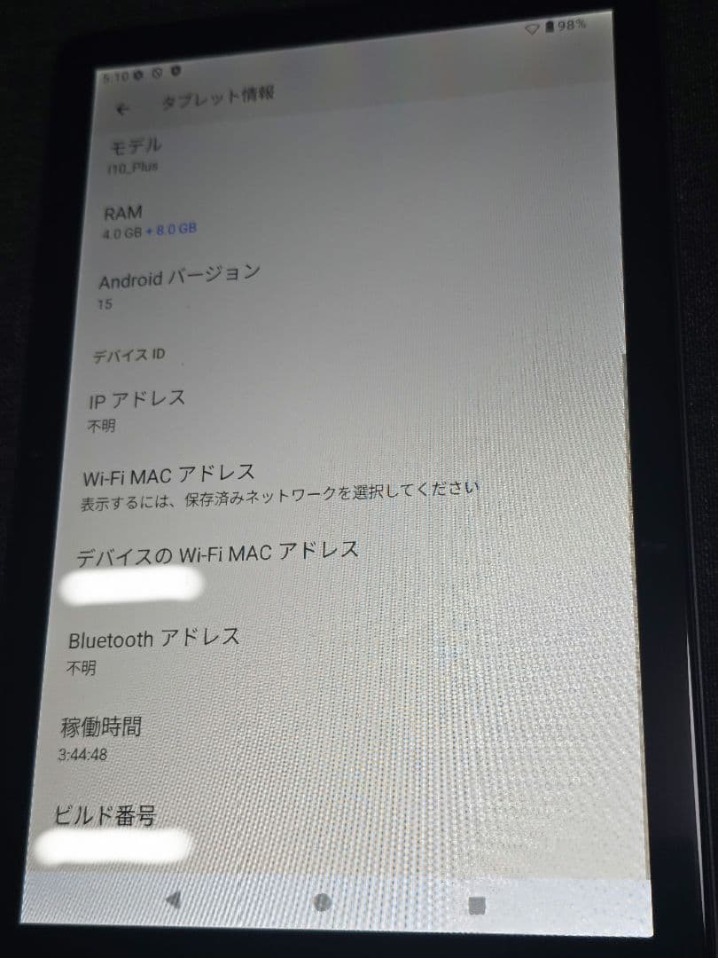 BMAX I10 Plus タブレット 10インチ 未使用 12GB×128GB