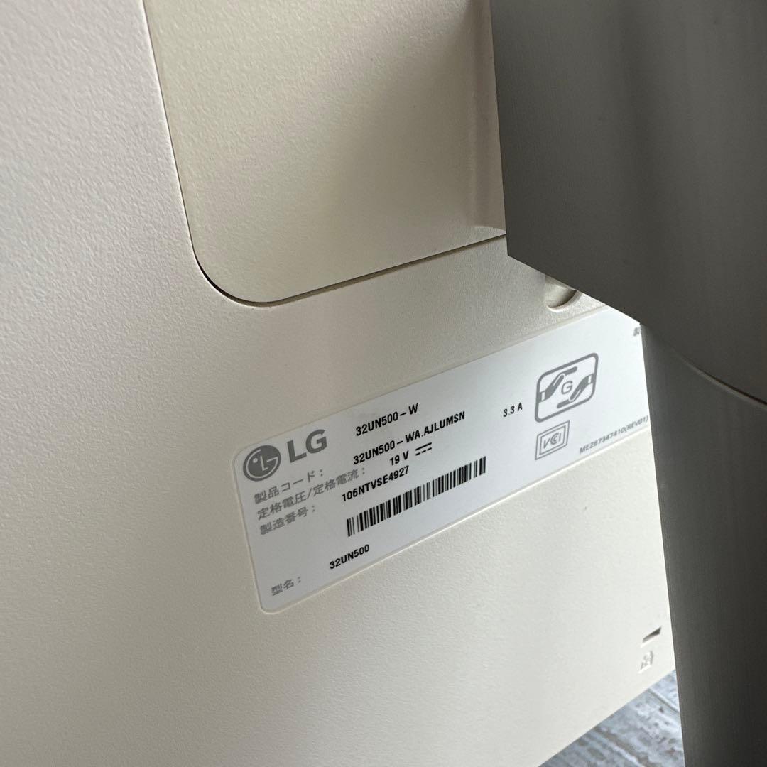 LG モニター 電源アダプター USBケーブル付き