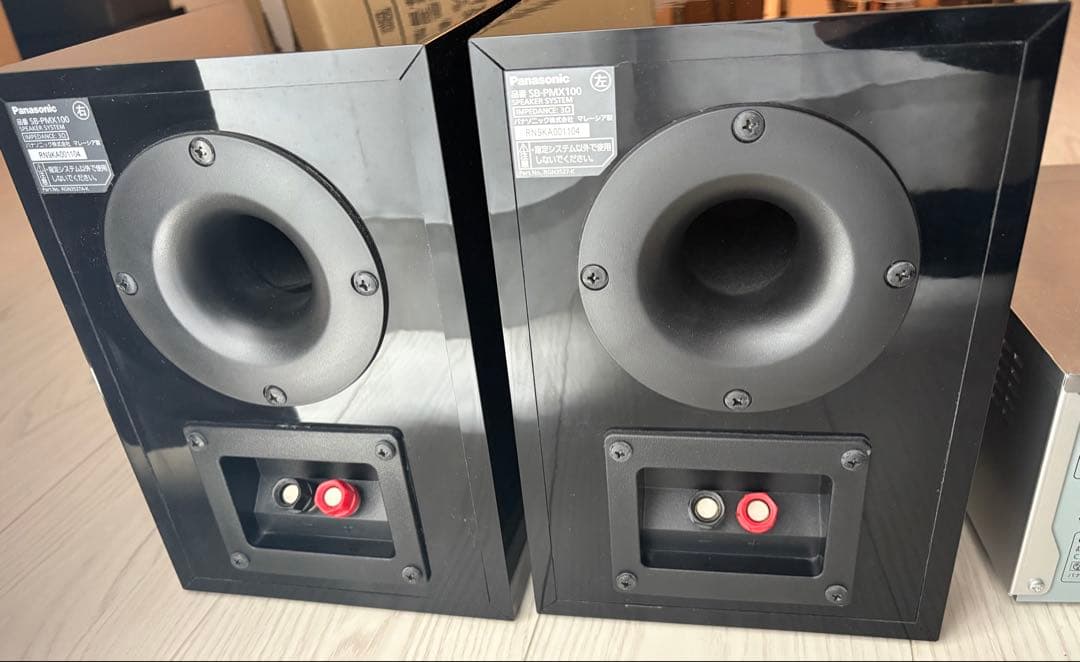 ラジオ・コンポ Panasonic SC-PMX150