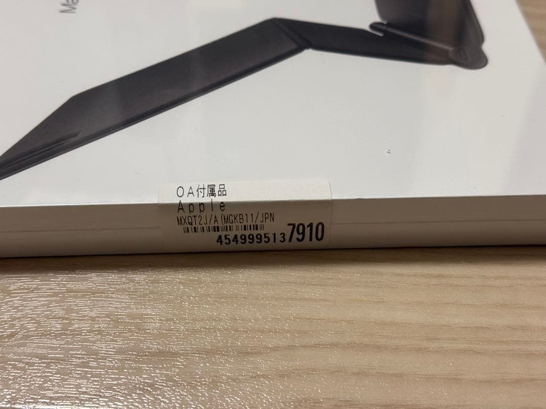 11インチ iPadMagic Keyboard - 日本語 MXQT2J/A