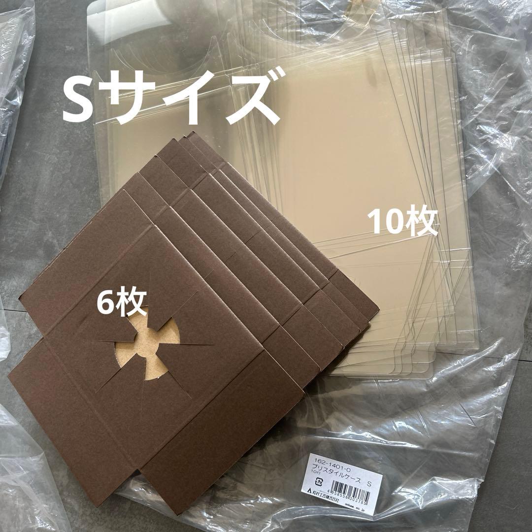 プリスタイルケースLL L S プリスタイル台紙LL L S