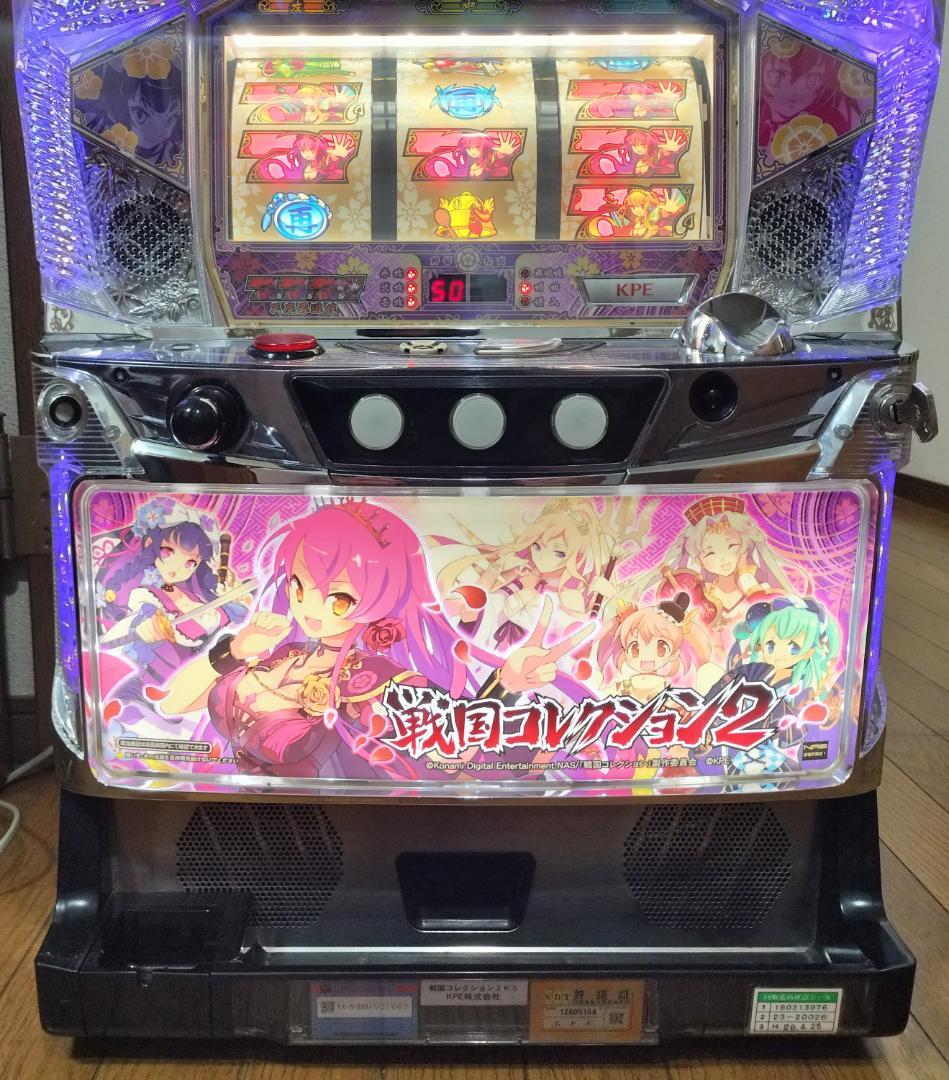 【パチスロ実機】KPE★戦国コレクション２【不要機付】