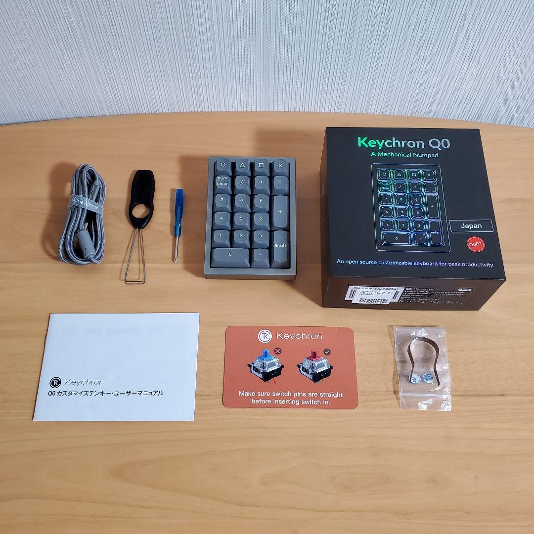 【希少】Keychron Q0 QMK VIA テンキー シルバーグレー 赤軸
