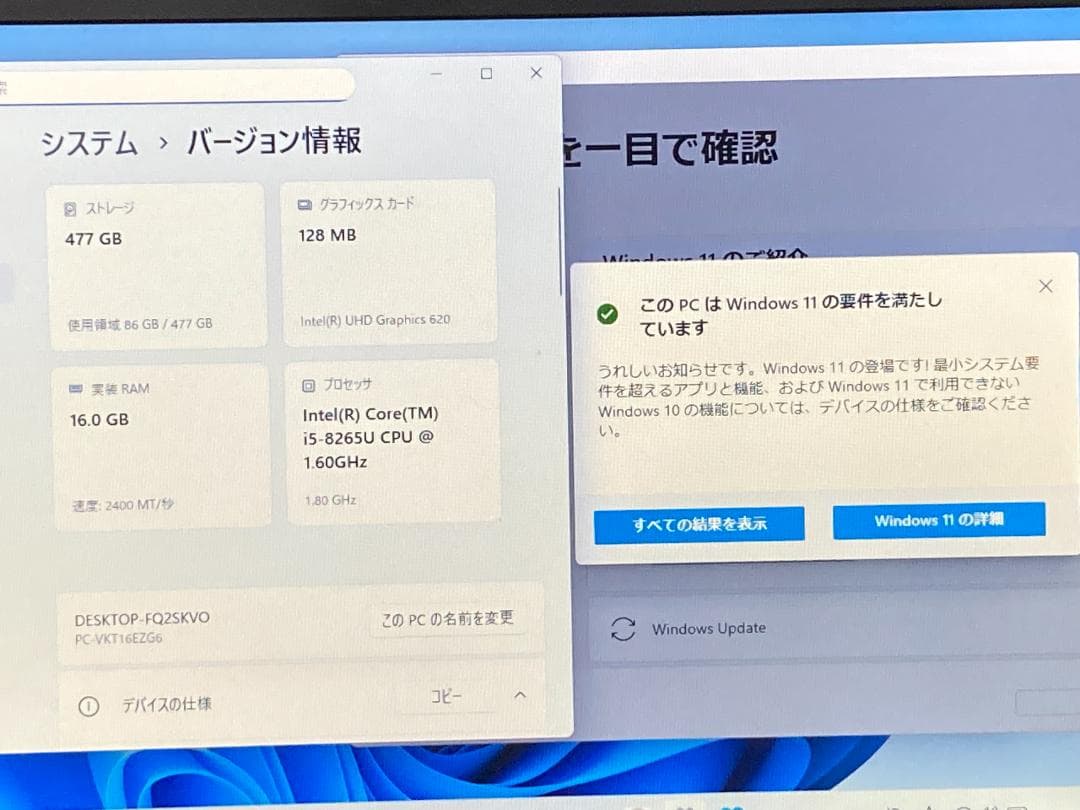 新品KB✨爆速i5第8世代/16GB/新品SSD512GB/Office/NEC