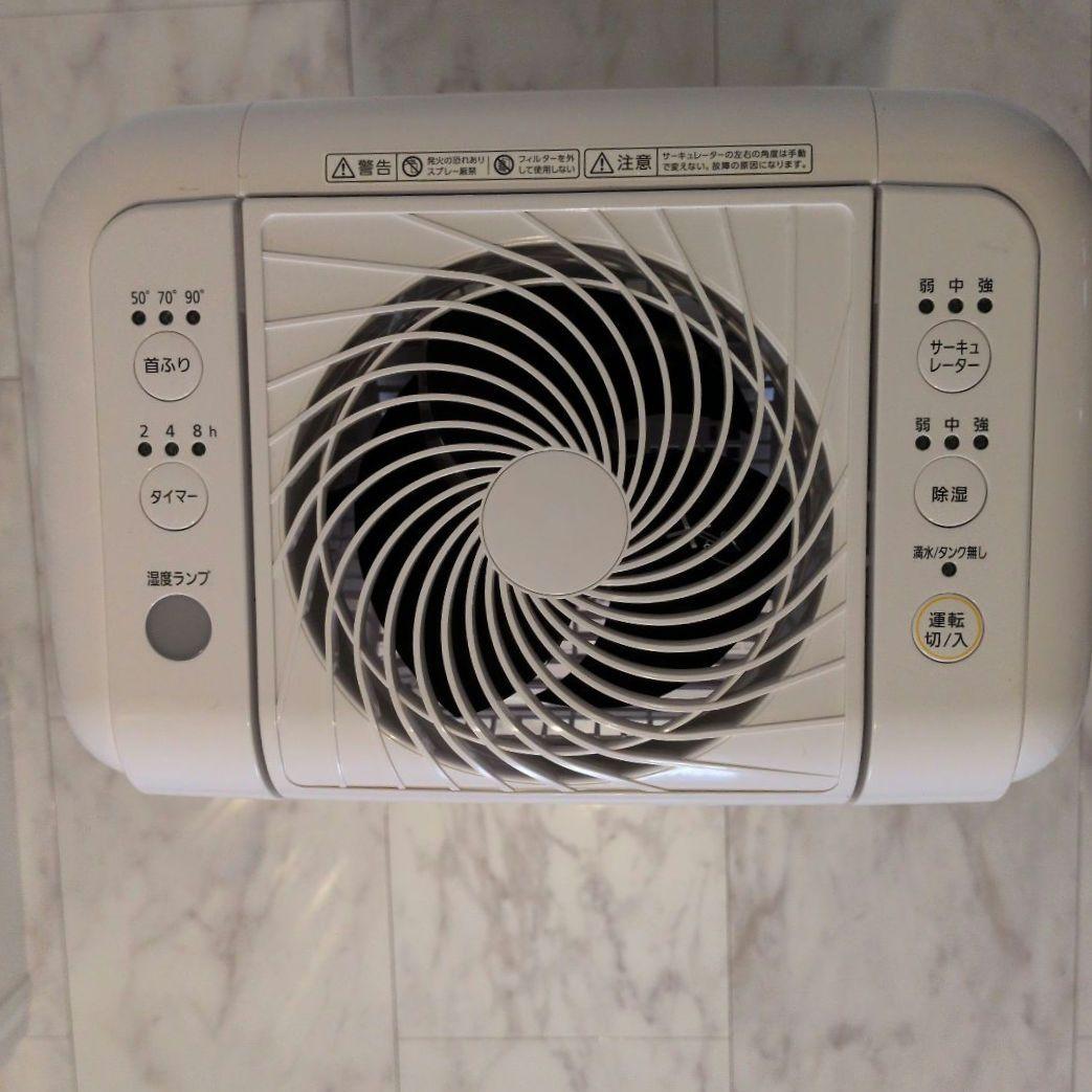 サーキュレーター衣類乾燥除湿機　アイリスオーヤマ　2022年IJDC-K80-W
