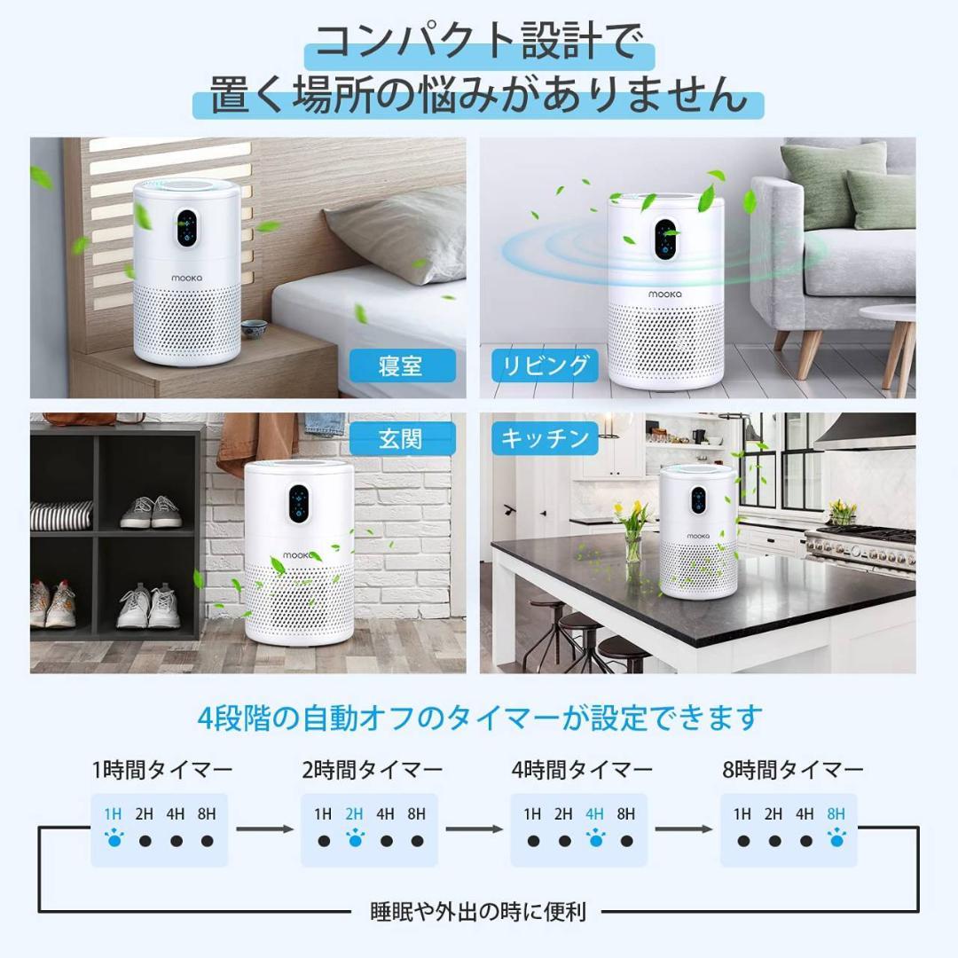 コンパクト空気清浄機 ウイルス除去 LED付き