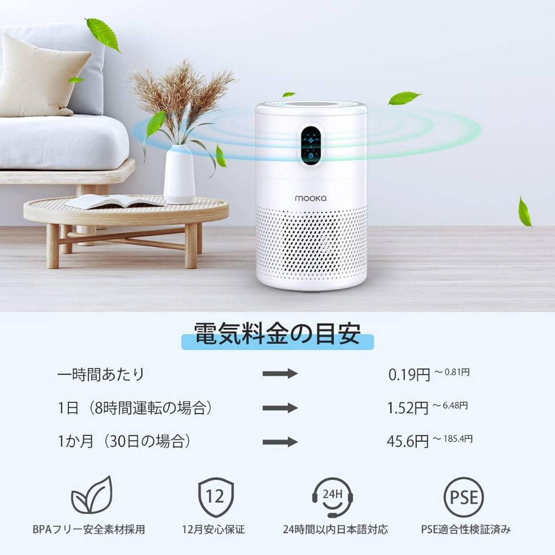 コンパクト空気清浄機 ウイルス除去 LED付き