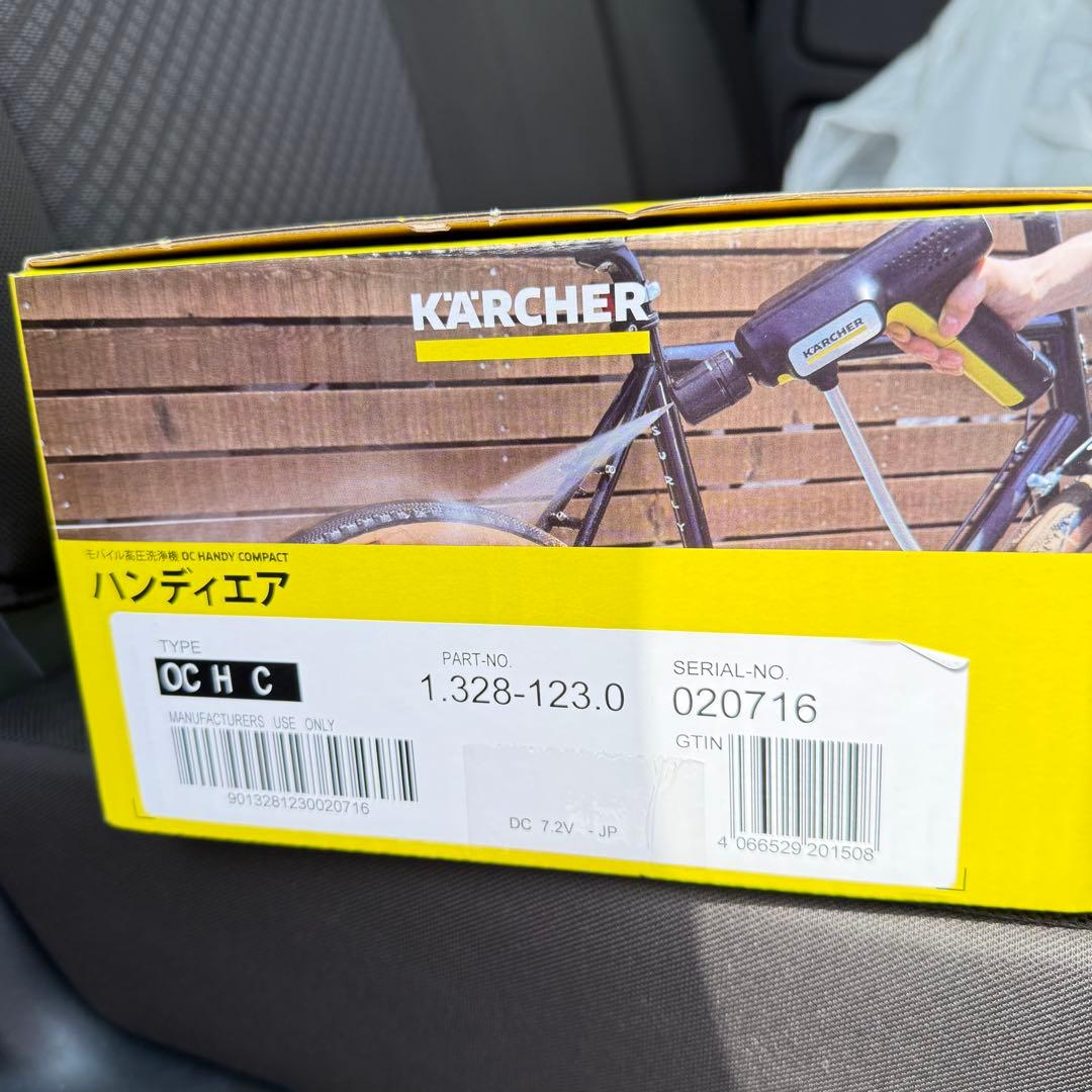 さおりん KARCHER ケルヒャー　ハンディエア 高圧洗浄機 新品未開封