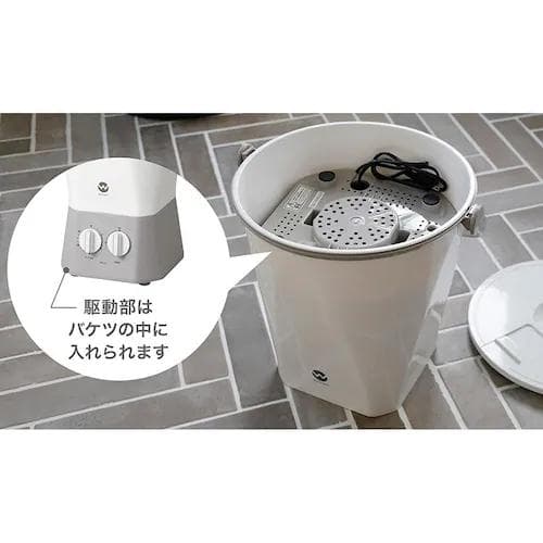 洗濯機 小型 ウォッシュボーイ TOM-12f