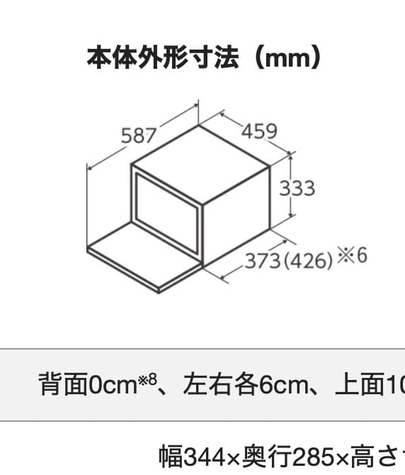 象印EVERINOオーブンレンジES-KA18-WM☆期間限定