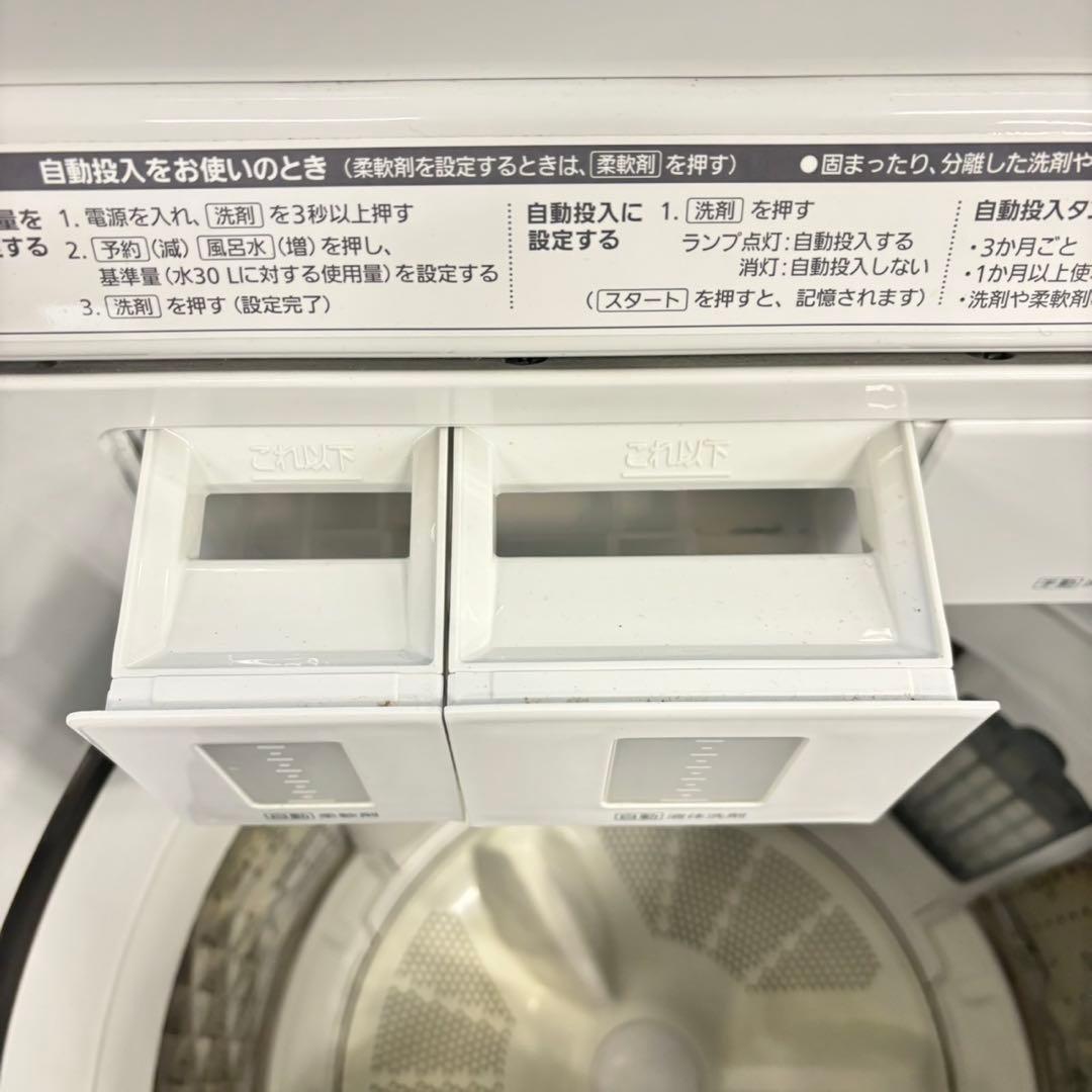 501 Panasonic洗濯機　大容量11キロ 洗剤自動投入付き　小型　家庭用