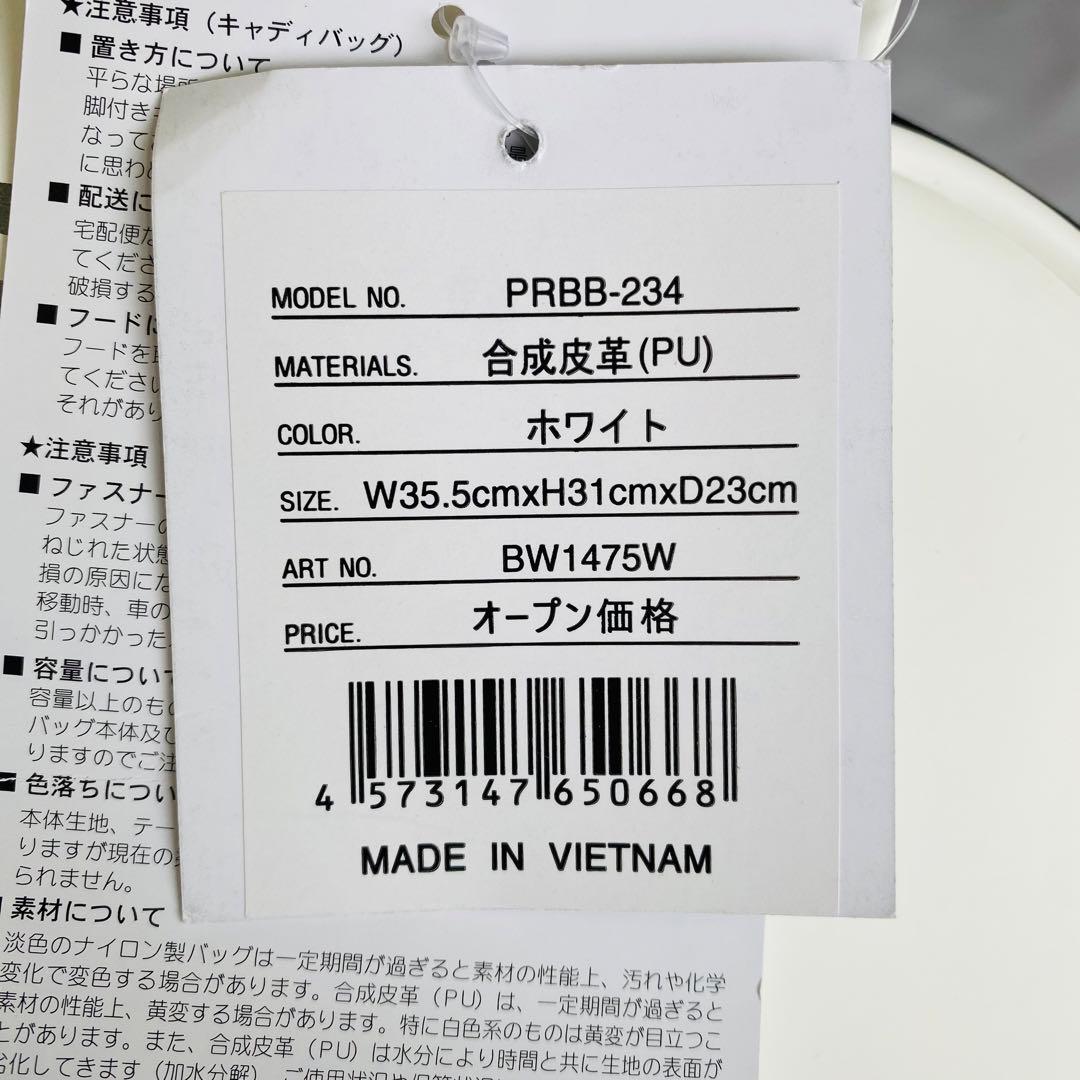 【新品】PRGR　プロギア　ボストンバッグ　ゴルフバッグ　スポーツ　白×黒