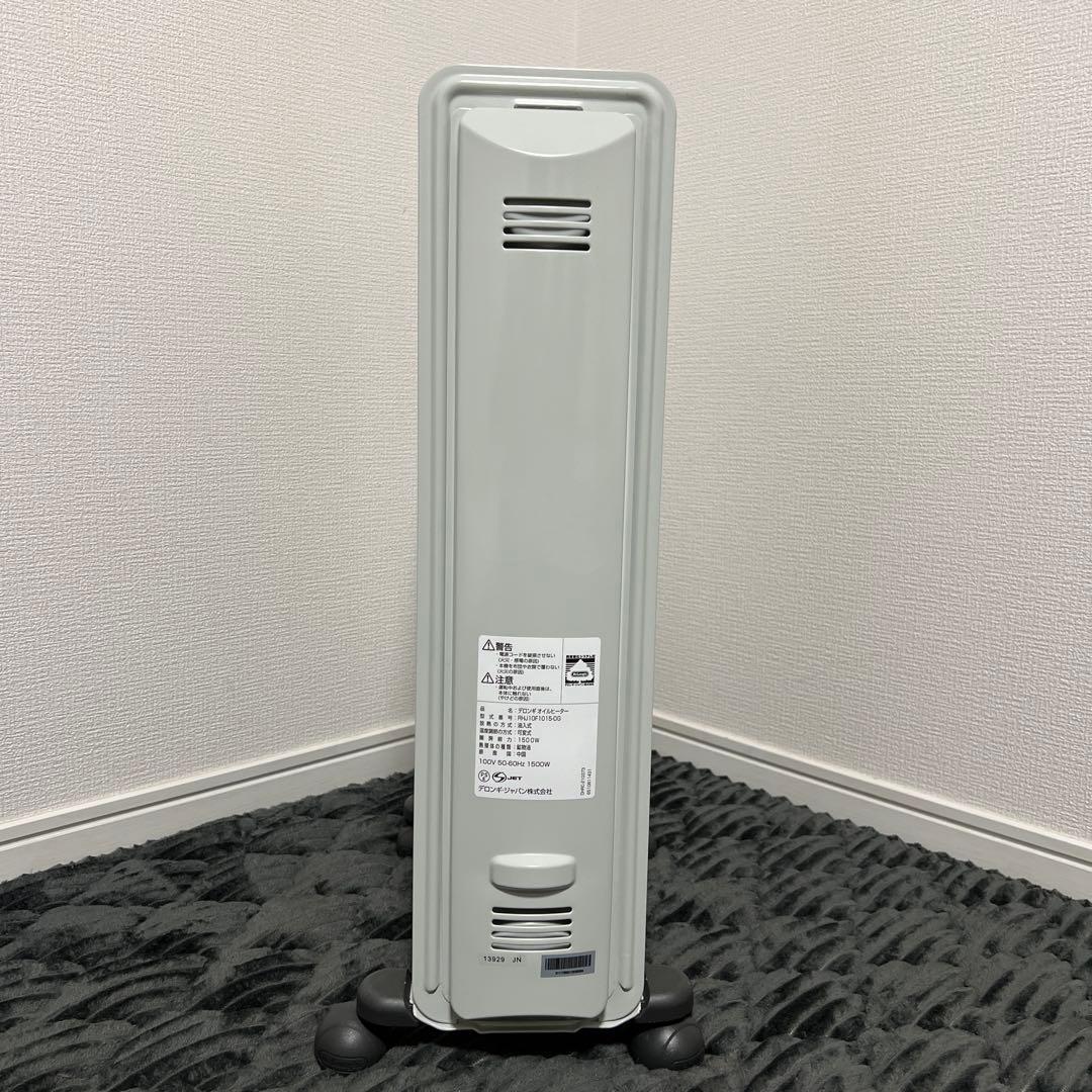 【新品未使用｜展示品】デロンギ オイルヒーター RHJ10F1015-DG