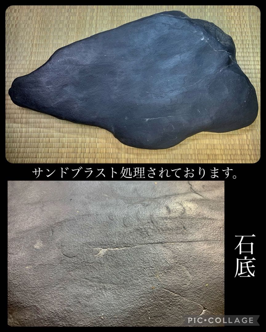 4289 瀬田川金梨地真黒石  横57×高11×奥行32(cm) 14.58kg