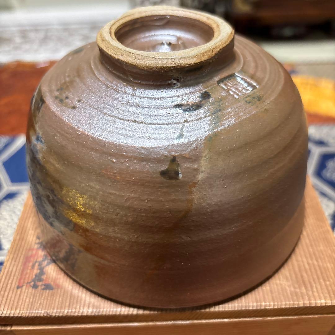 丹彩窯陶器 茶碗 木箱付き