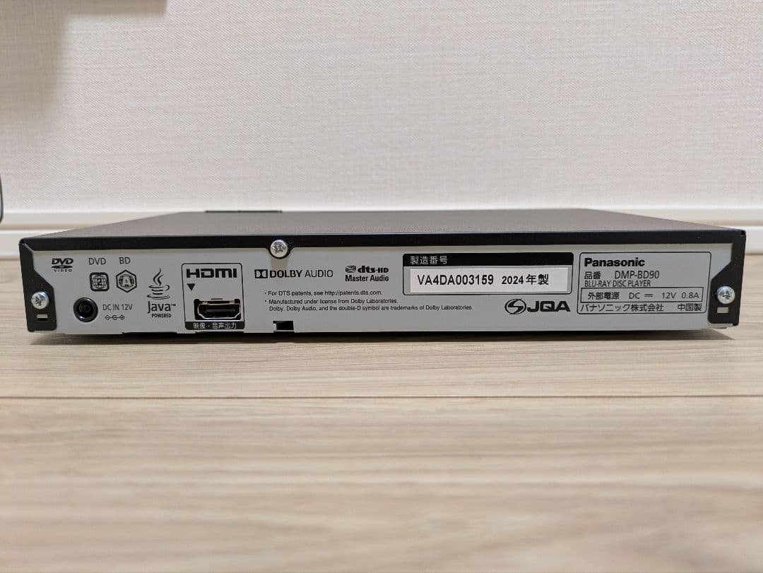 Panasonic ブルーレイディスクプレーヤー DMP-BD90-K