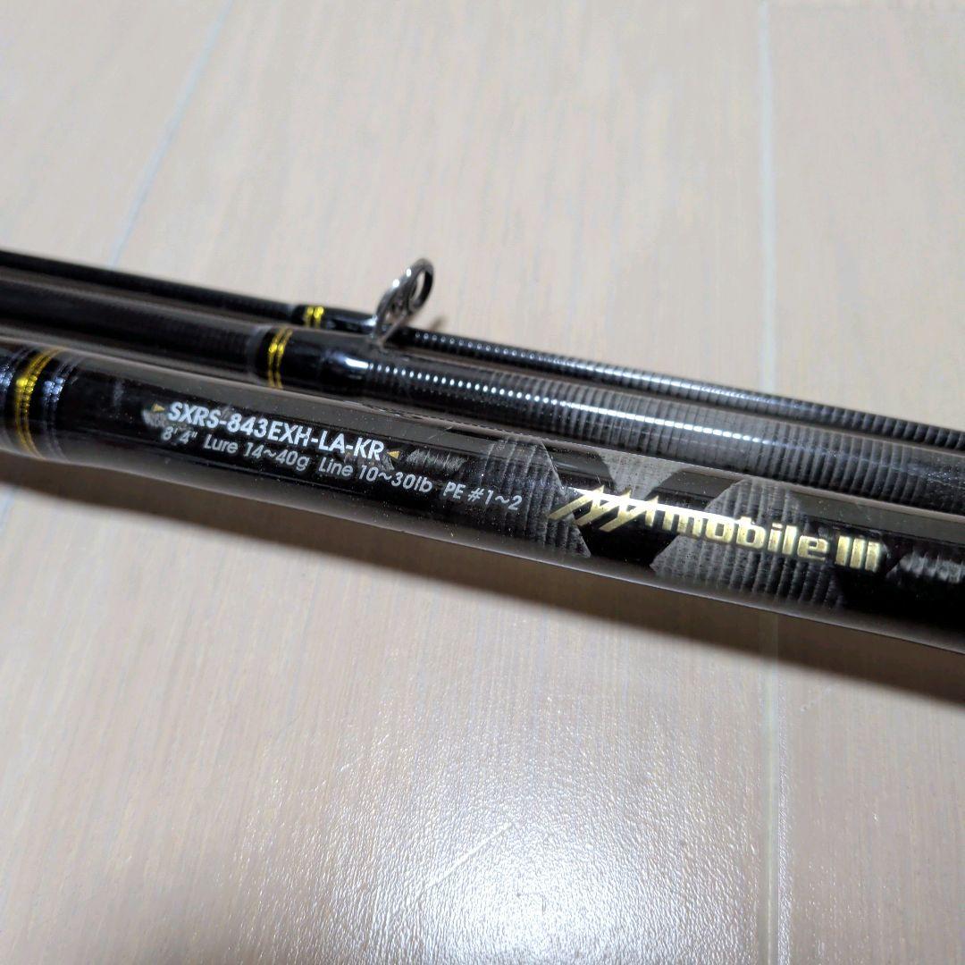 アブガルシア KR-X ロックフィッシュ SXRS-843EXH-LA-KR