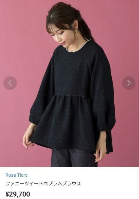 美品大きいサイズ　ローズティアラ　ファニーツイードペプラムブラウス
