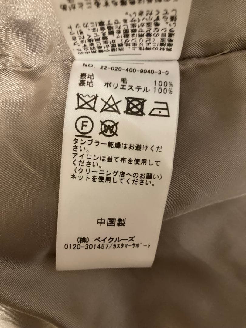 ジャーナルスタンダード　スーパー140ビーバーテーラーコート