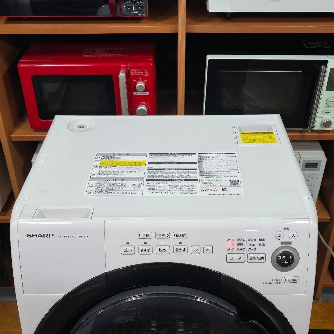 【完全分解洗浄済み】SHARP 7KG ドラム式洗濯機 2021年製