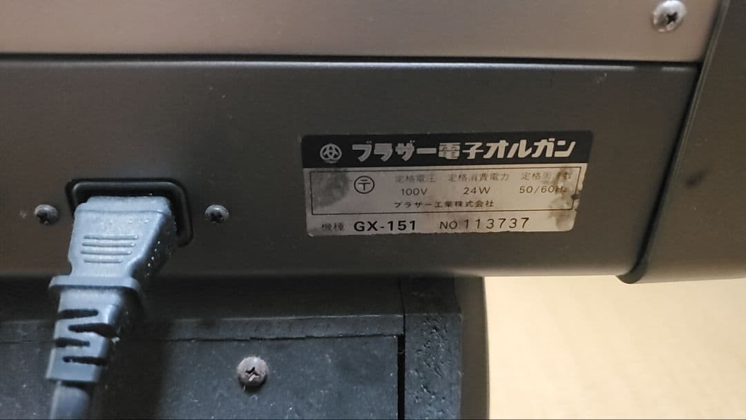 Brother 電子オルガン 61鍵 シルバー
