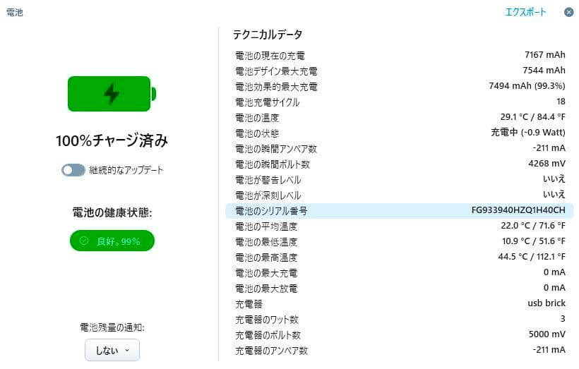 アリス　ipad air第５世代 ６４GB WI-FI バッテリー９９%