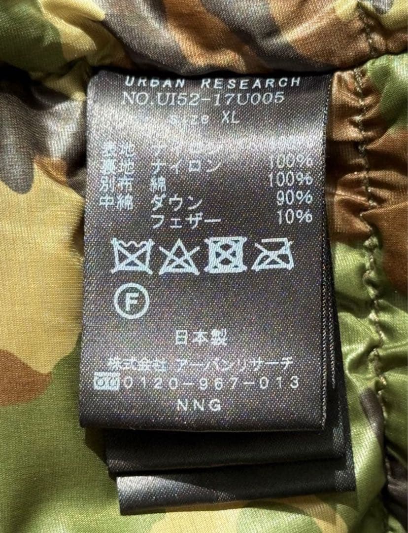 NANGA アーバンリサーチ　オーロラテックス　XL UI52-17U005