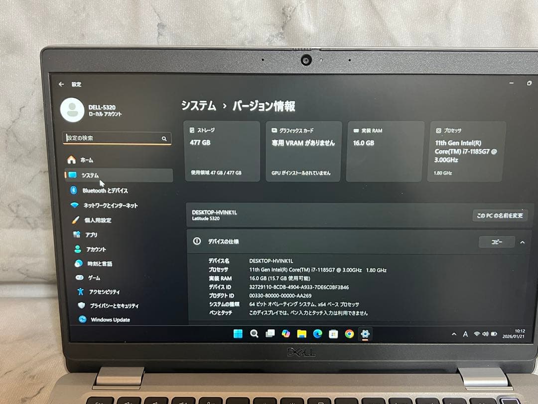 Dell Latitude 5320 i7 第11世代 16GB / 512GB