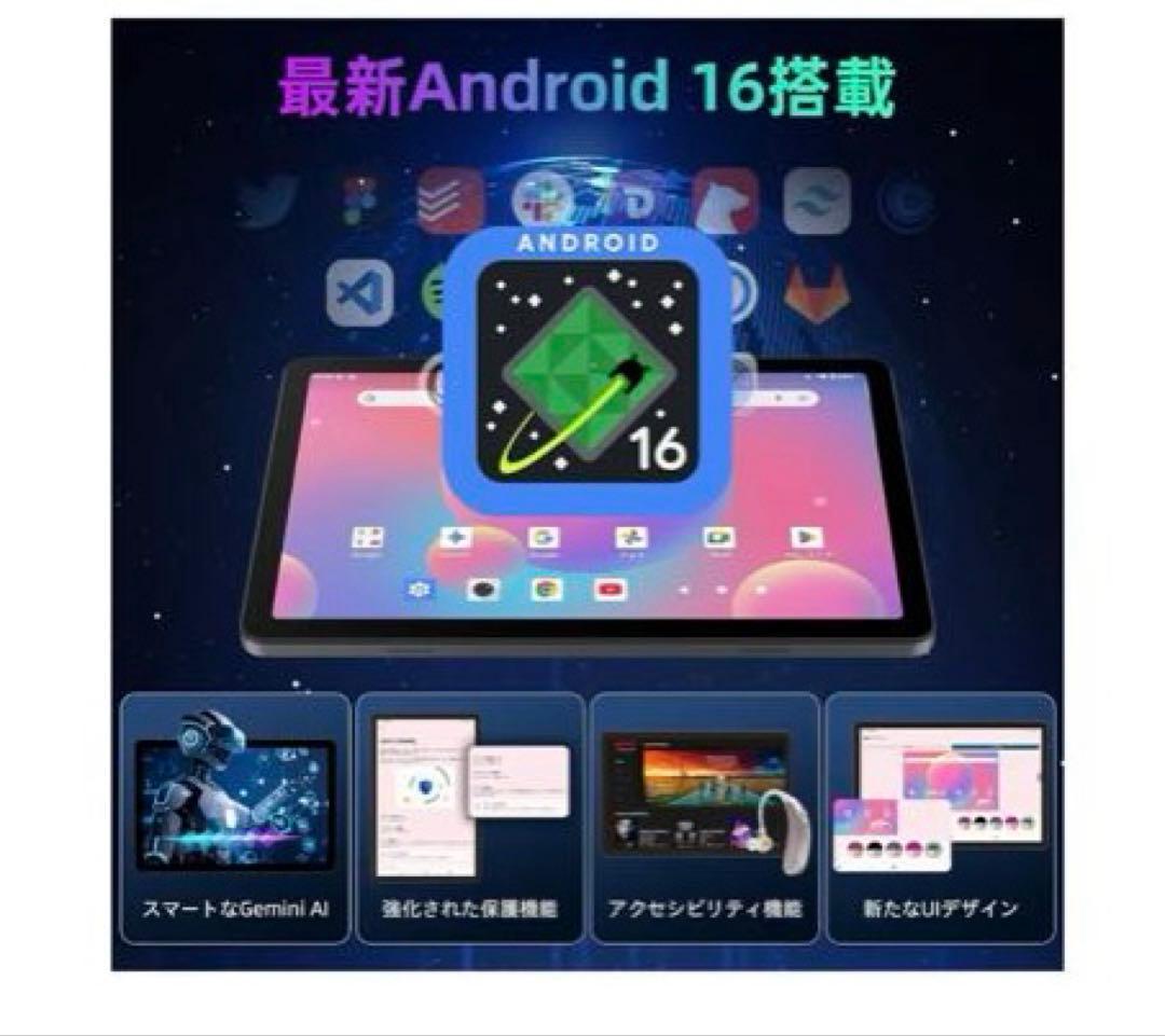 10インチ v5アンドロイド16タブレット 6000mAh wi-fiモデル