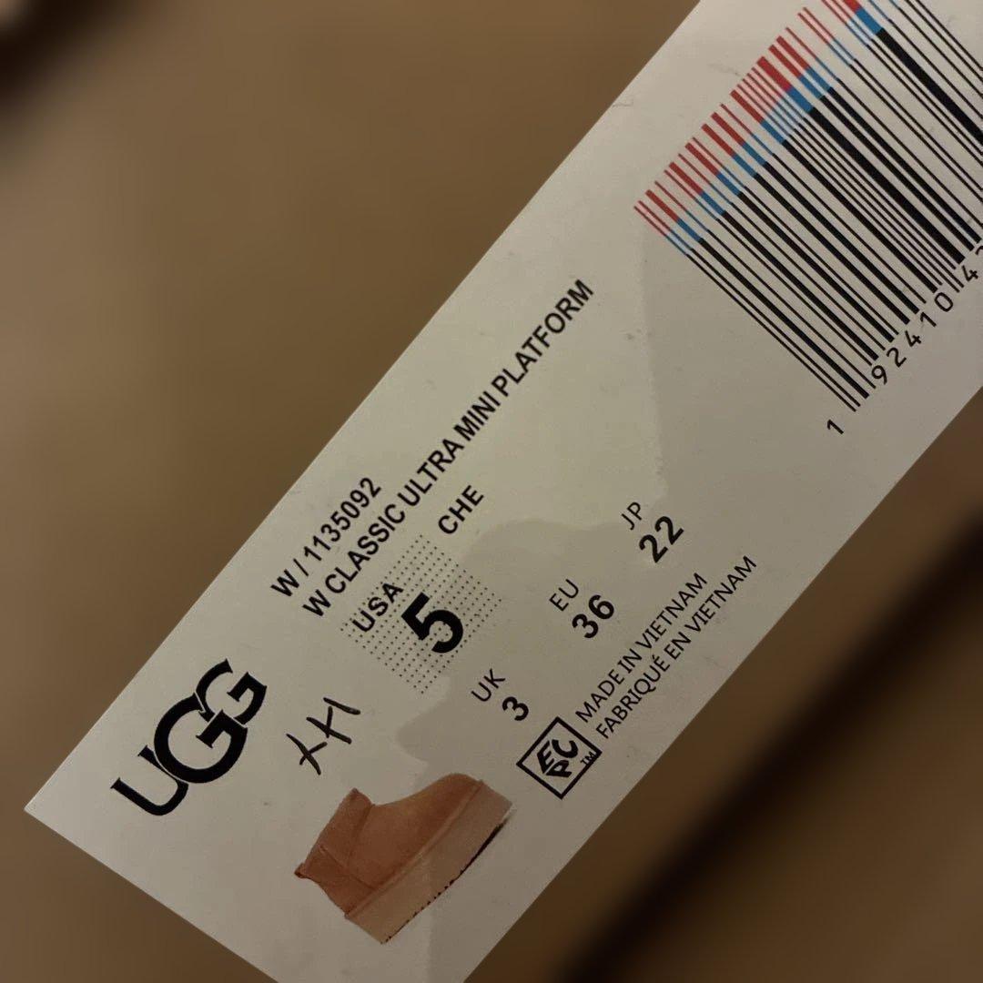 【新品】UGG 22 5 厚底ムートンブーツ ブラウン