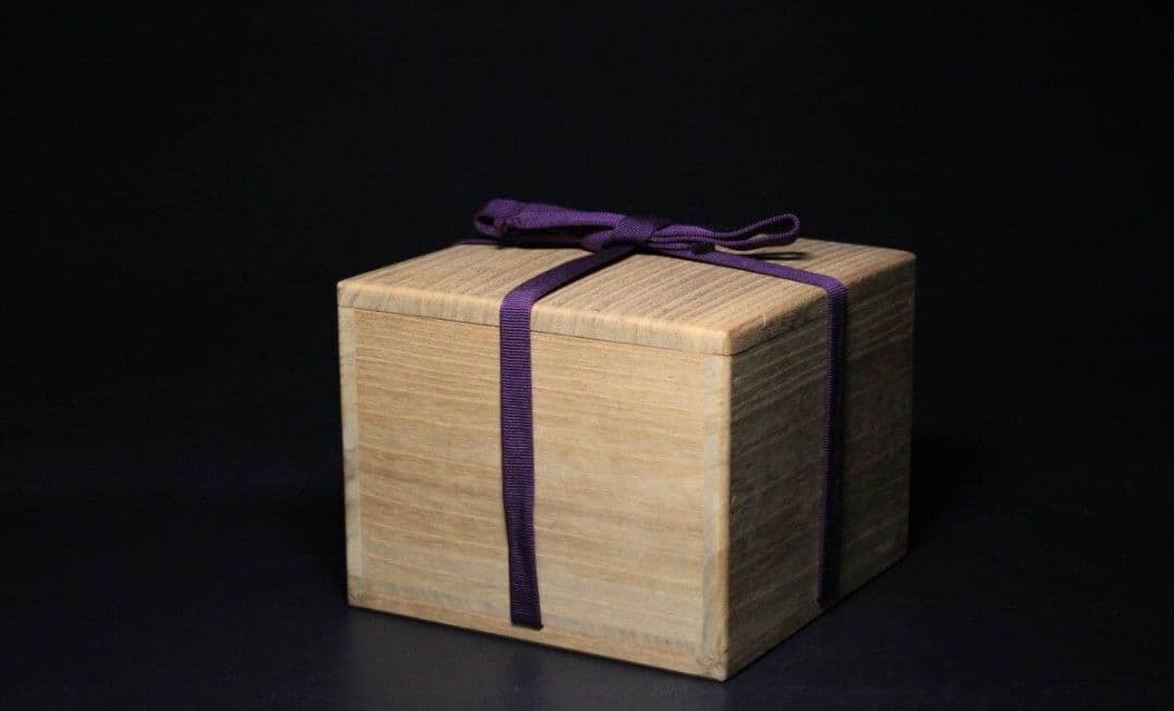 太閤窯 二代小西平内造　赤楽茶碗　堀内宗完 箱書付 水の画並びに文字竹 自筆