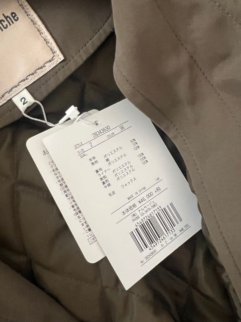 アプワイザーリッシェ　モッズコート　カーキ　ファー付き