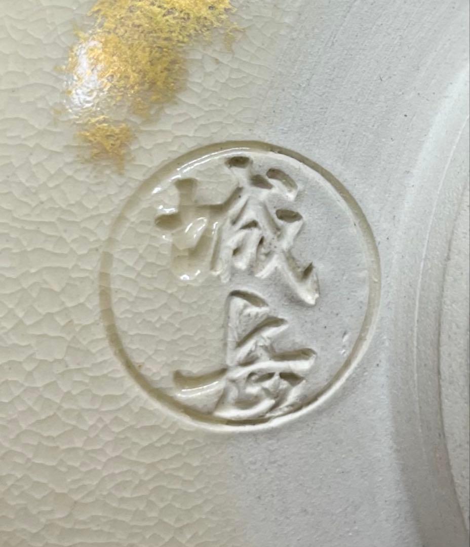 橋本城岳　鳴滝窯　色絵　桜花文　京焼　共箱　ec6654