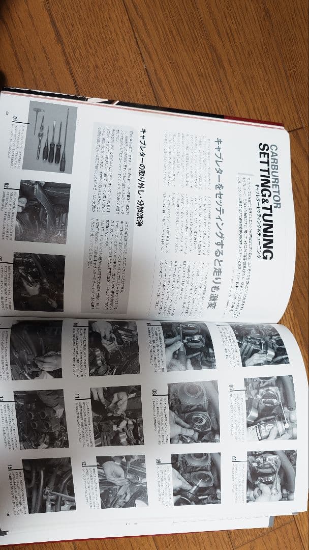 値下げしました！ヤマハ V-MAX カスタム＆メンテナンス FILE ３冊セット