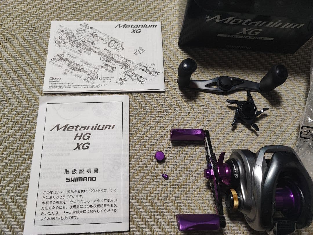 シマノ SHIMANO　13 メタニウム XG カスタム マグ ZPI