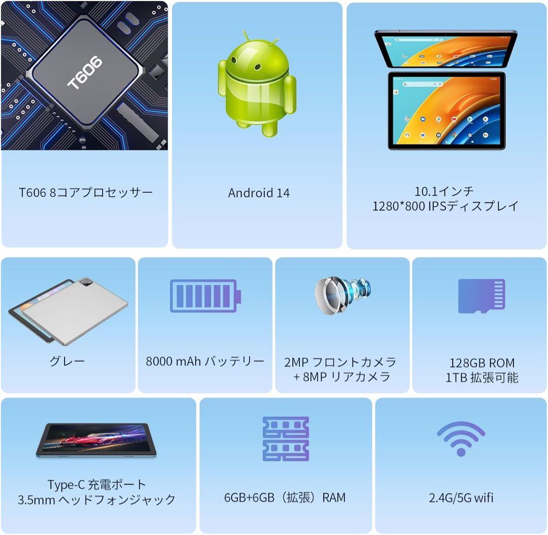 PRITOM TAB12 タブレット 10インチ Wi-Fiモデル